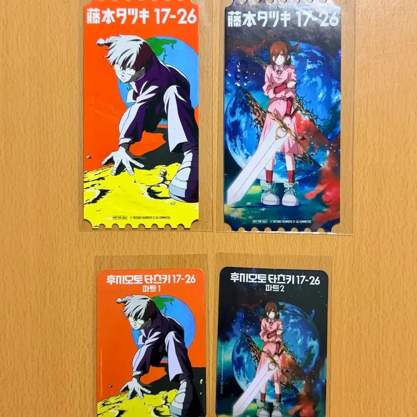[BUNJANG] Tatsuki Fujimoto 17-26 Original Ticket &amp; Drawing Card Full Set Bundle / <후지모토 타츠키 17-26> 오리지널티켓, 드로잉카드 전종 일괄