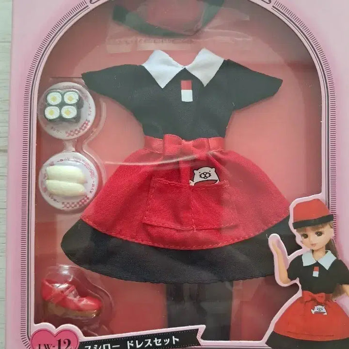 [BUNJANG] Takara Tomy Rika Sushi Dress Set LW-12 / 타카라토미 리카 스시로 드레스 세트 LW-12