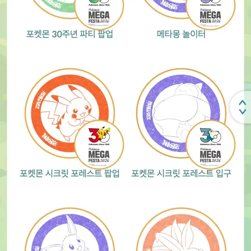 [BUNJANG] Pokemon Magikarp Promo Card / 포켓몬카드 잉어킹 프로모 카드