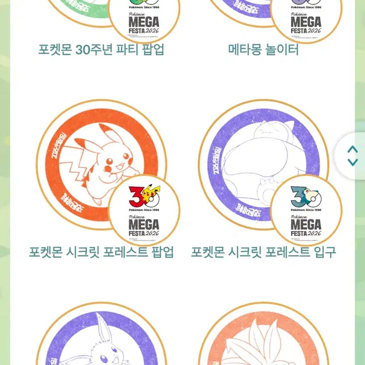 [BUNJANG] Pokemon Magikarp Promo Card / 포켓몬카드 잉어킹 프로모 카드