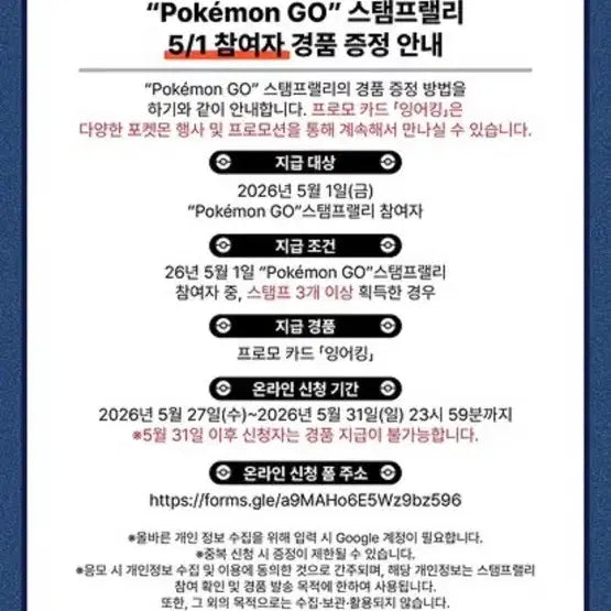 [BUNJANG] Pokemon Magikarp Promo Card / 포켓몬카드 잉어킹 프로모 카드