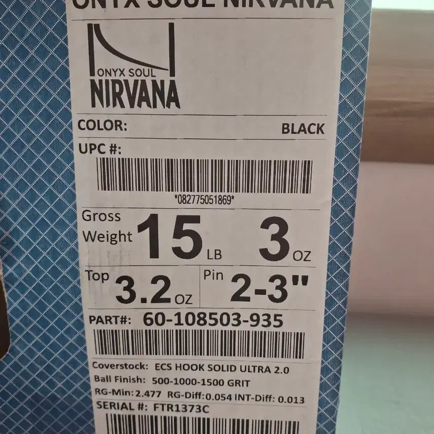 [BUNJANG] Orix Nirvana 15p Official Ball / [새볼]오릭스너바너15p