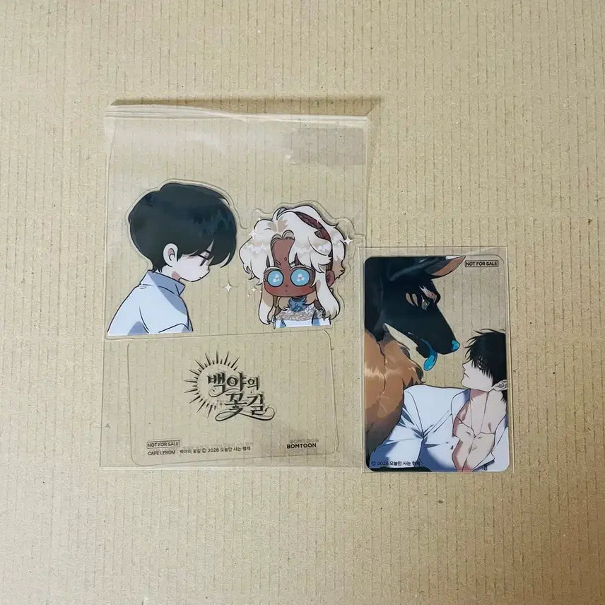 [BUNJANG] Le Bom Byakuya no Hanamichi Dessert POB Bundle Set / 레봄 백야의꽃길 디저트 특전