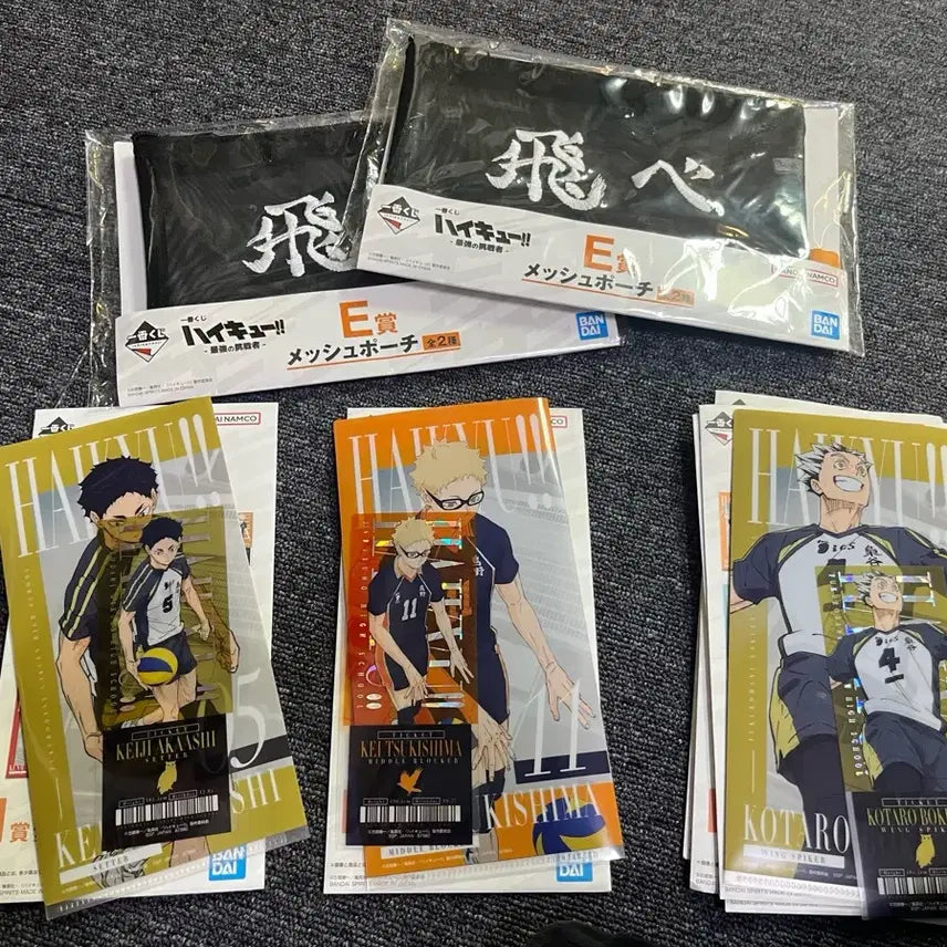 [BUNJANG] Haikyu!! Strongest Challenger Lottery Pouches / 하이큐 최강의 도전자 쿠지
