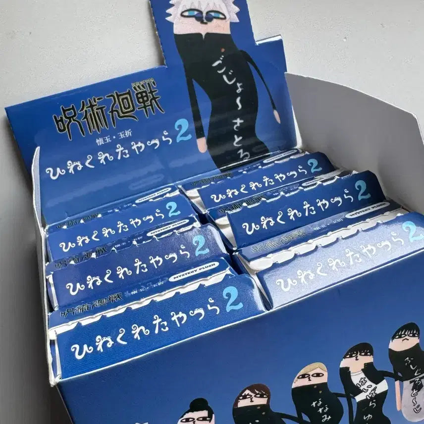 [BUNJANG] Jujutsu Kaisen Twisted Figures Set / 주술회전 뒤틀린녀석들 회옥옥절 일괄