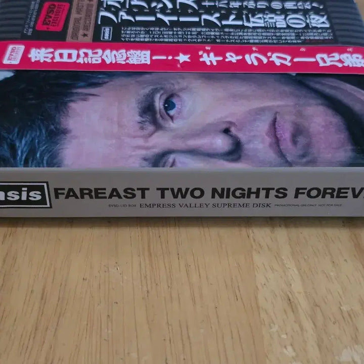 [BUNJANG] Oasis Fareast Two Nights Forever 6CD Live Bootleg Album / CD 음반 oasis 오아시스 - Fareast Two Nights