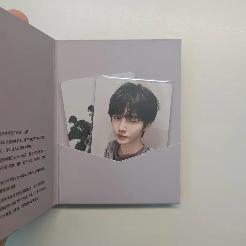 [BUNJANG] QQ Music Alphadrive1 Jo Woo-an NFC Album Photocard / 알디원 알파드라이브원 조우안신 큐큐뮤직 nfc 앨범 포카 양도 판매 분철
