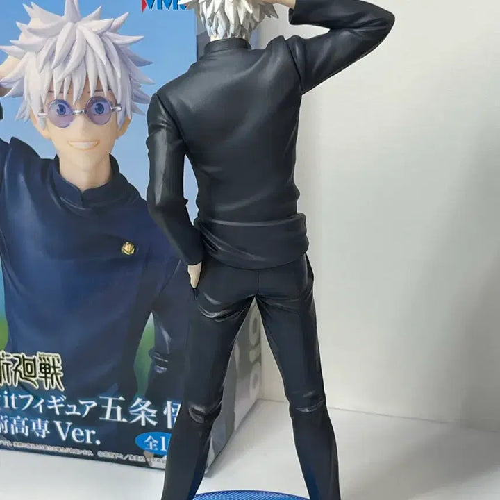 [BUNJANG] Jujutsu Kaisen Satoru Gojo Vivit Figure / 주술회전 고죠 사토루 vivit 피규어