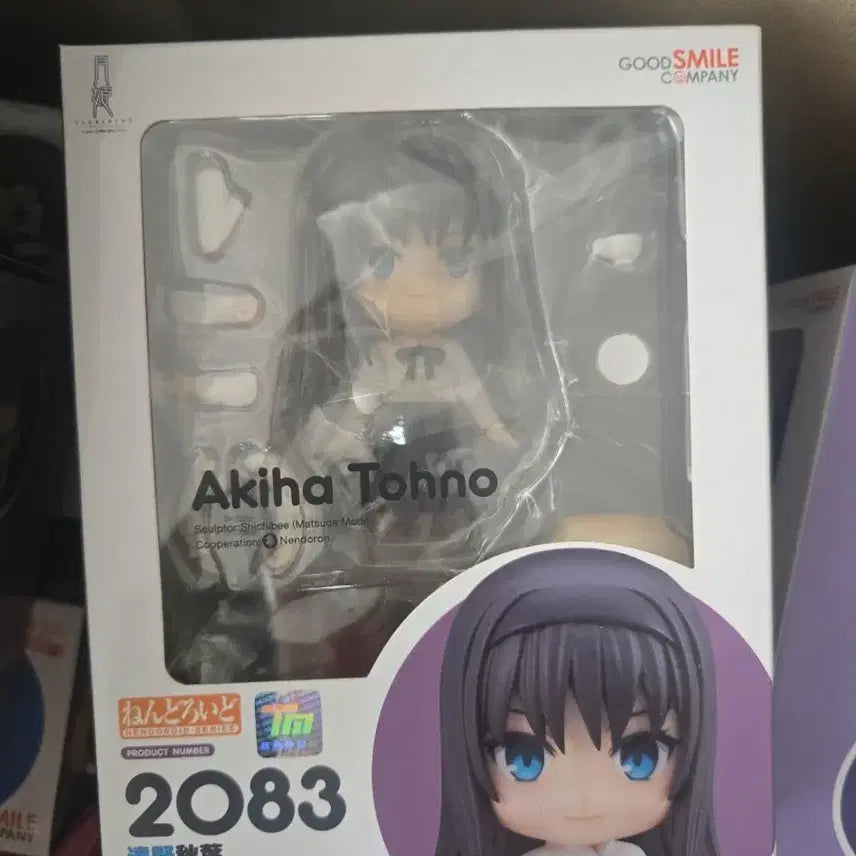 [BUNJANG] Type-Moon Arcua Tohno Nendoroid Sealed / 2083 월희 아키하 토오노 넨도로이드 미개봉