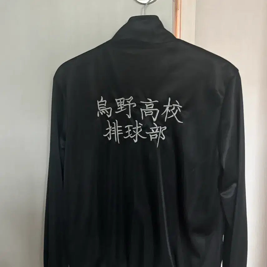 [BUNJANG] Haikyuu Karasuno Jersey M Cosplay / 하이큐 카라스노 져지 m 코스프레