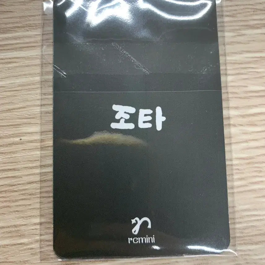 [BUNJANG] Ressene Wonyoung Doll Keychain POB Photocard / 리센느 원이 인형 키링 특전포카 2장