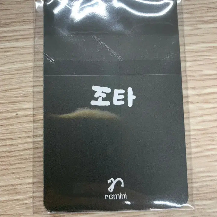[BUNJANG] Ressene Wonyoung Doll Keychain POB Photocard / 리센느 원이 인형 키링 특전포카 2장