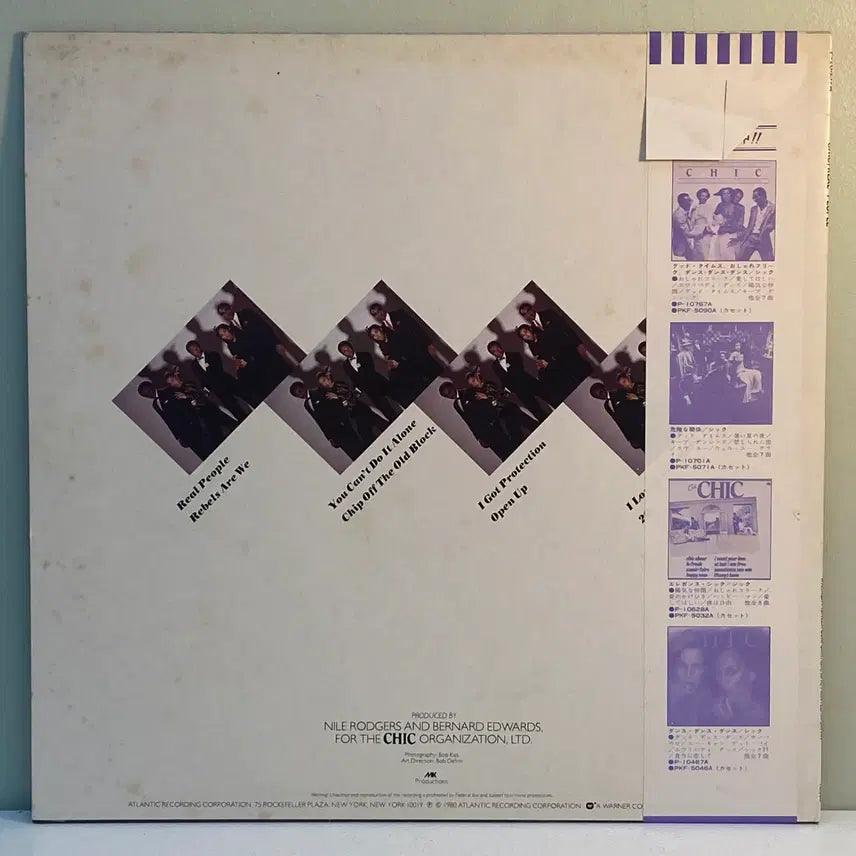 [BUNJANG] Chic Real People 12" LP (Japanese Pressing) / (수입중고LP-디스코) Chic -Real People