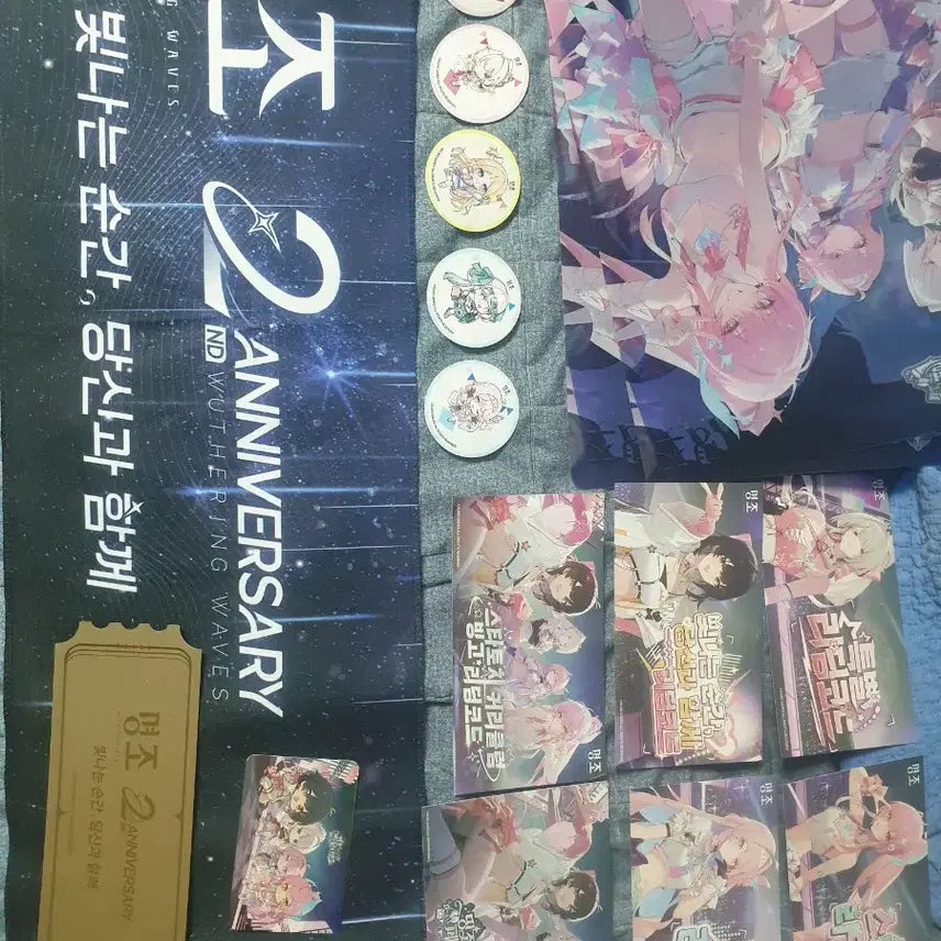 [BUNJANG] Myojo 2nd Anniversary Special Set + Goods Special Set + Clear File / 명조 2주년 기념 특전 풀세트+굿즈특전 풀세트+클리어파일 추가