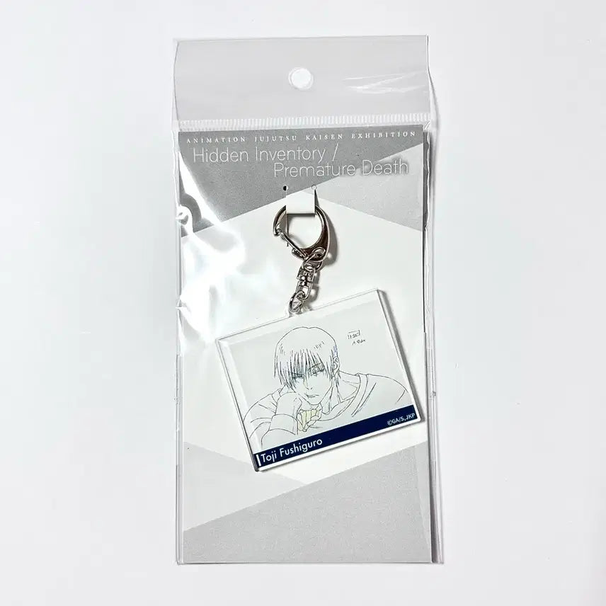 [BUNJANG] Jujutsu Kaisen Toji Fushiguro Original Art Acrylic Keyholder / 주술회전 전시회 토우지 원화 아크릴 키홀더 키링