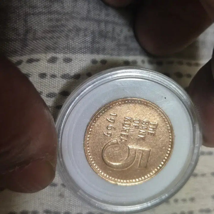 [BUNJANG] 1970 5 Won Coin / 5원 동전 1970년