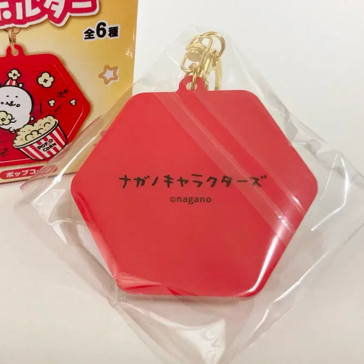 [BUNJANG] Nongdamgomi Moving Keychain (Popcorn) / 농담곰 움직이는 키링 (팝콘)