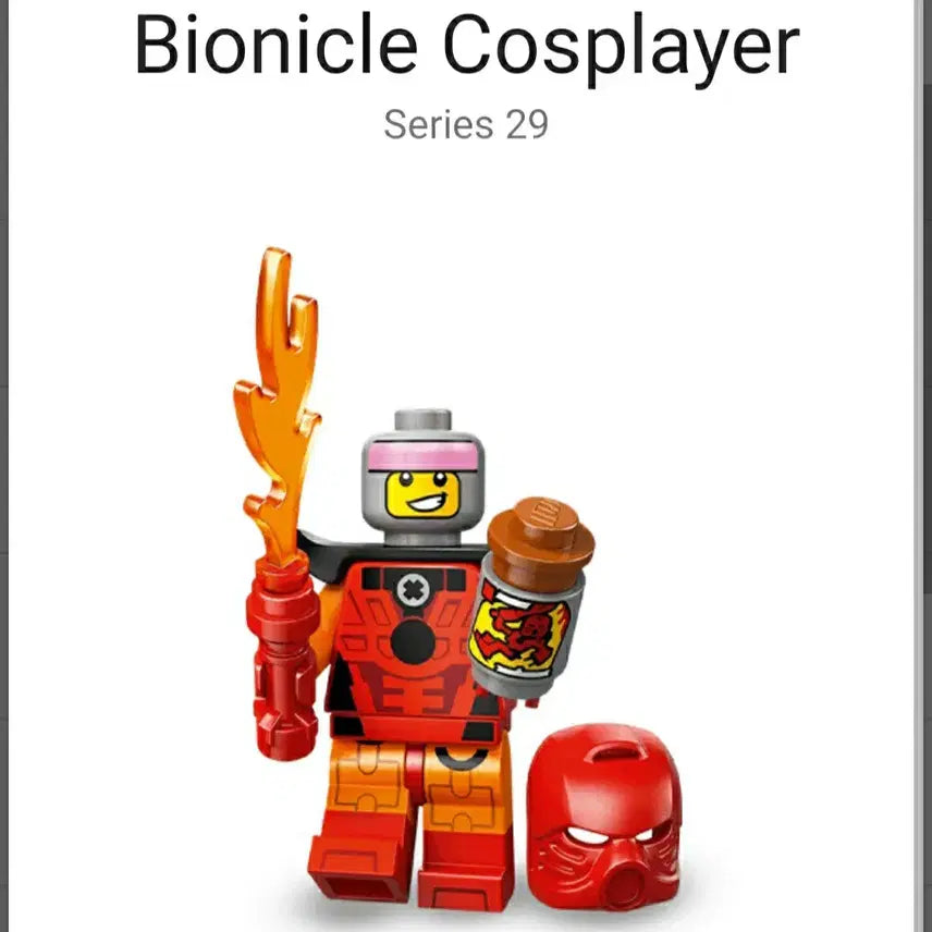 [BUNJANG] LEGO 71052 Minifigure Series Bionicle New / 레고 71052 시즌미피 바이오니클 새상품