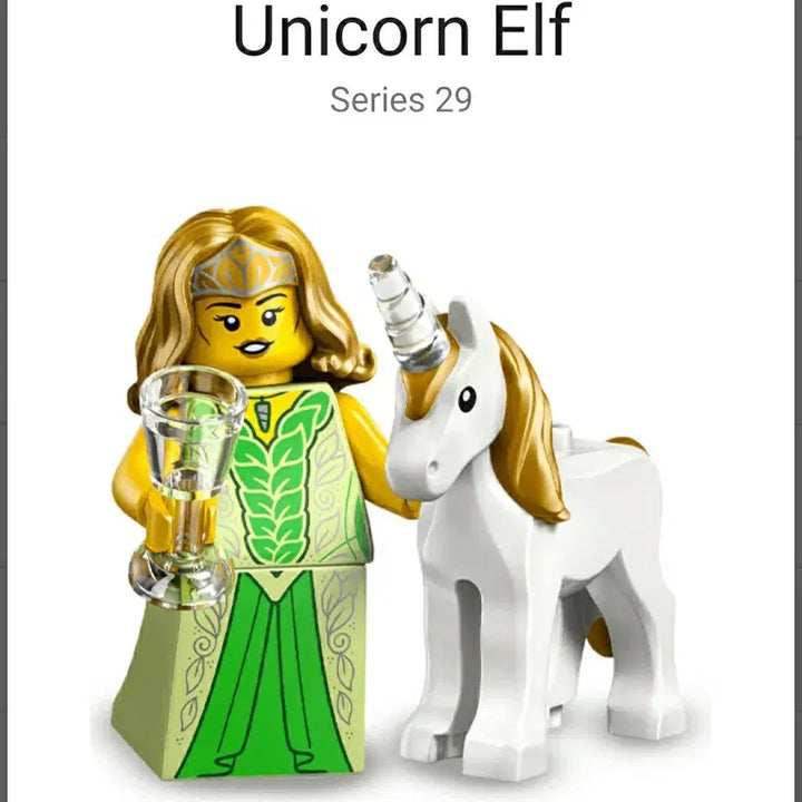 [BUNJANG] LEGO 71052 Season Miffy Unicorn Elf New Product / 레고 71052 시즌미피 유니콘 엘프 새상품