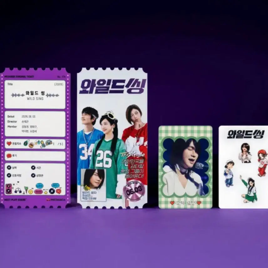 [BUNJANG] Wild Thing TTT Original Ticket Art Card Steel Photocard Set / [와일드씽] 오리지널티켓/TTT/아트카드/스틸 포토카드