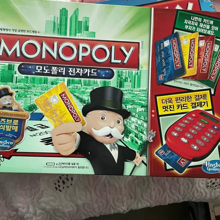 [BUNJANG] Monopoly Electronic Banking Card Game / 모노폴리 전자카드 게임