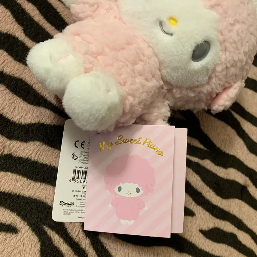[BUNJANG] Sanrio Standard Plush Doll Series My Sweet Piano / 산리오 스탠다드 봉제인형 시리즈 마이스위트피아노