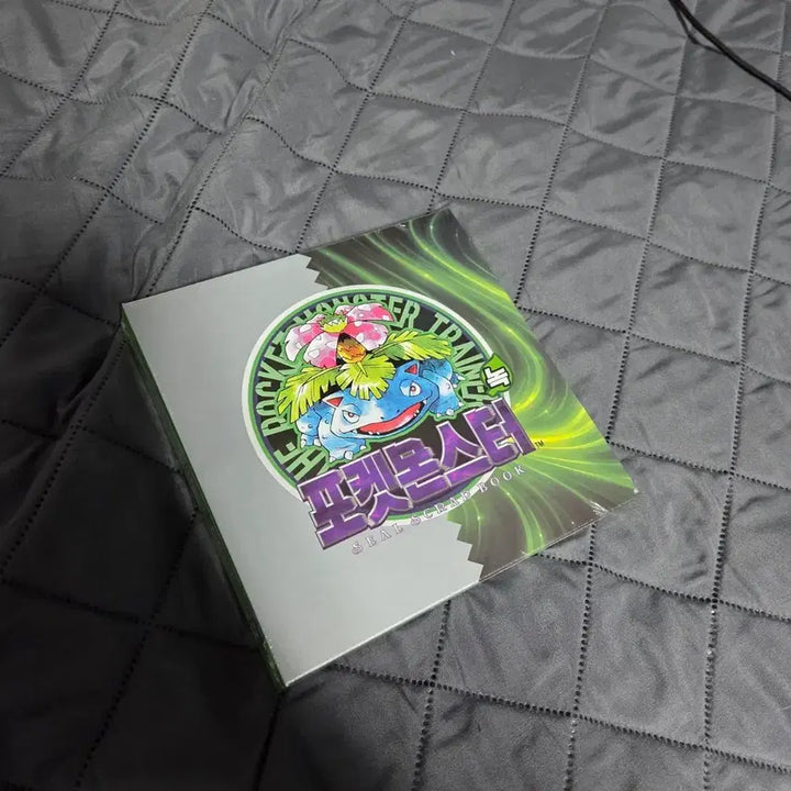 [BUNJANG] Pokemon Squirtle 띠부씰 Book Sealed / 띠부씰북 팝니다. 이상해씨 미개봉