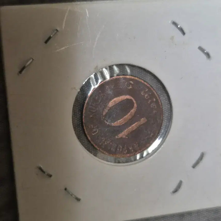 [BUNJANG] 1992 10 Won Coin / 92년 십환 동전
