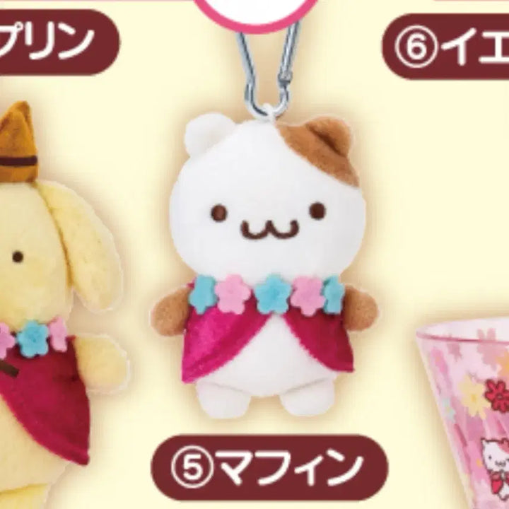 [BUNJANG] Pompompurin 30th Anniversary Muffin Kuji Keychain / 폼폼푸린 30주년 아타리쿠지 머핀 키링