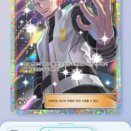 [BUNJANG] Pokemon Card Game: Custom Order Trading Cards / 포켓몬카드게임 포켓 카드판매