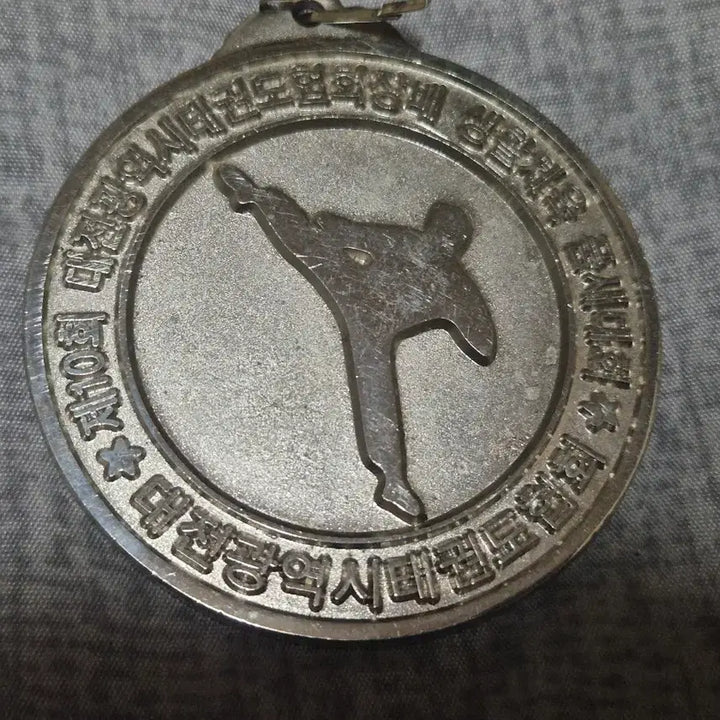 [BUNJANG] Taekwondo Competition Medal / 태권도 대회 메달