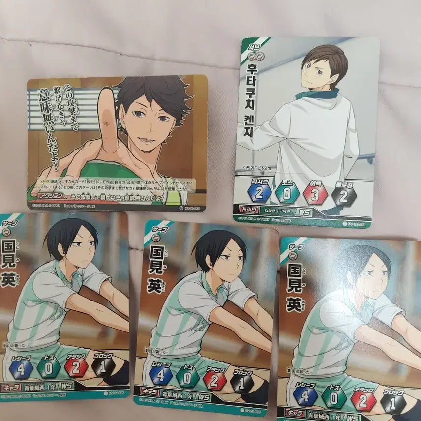 [BUNJANG] Haikyuu!! Oikawa Toru, Kunimi Akira, Futakuchi Kenji "Baka Card" Set / 하이큐 오이카와 토오루, 쿠니미 아키라, 후타쿠치 켄지 바보카 카드