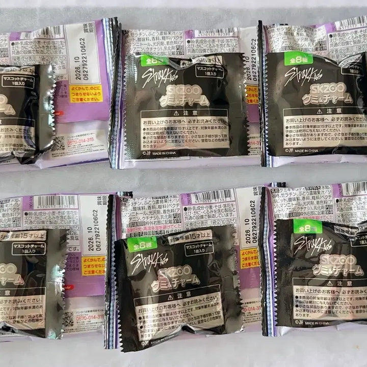 [SOLD OUT] 스트레이키즈 SKZOO 구미&amp;참 (BANDAI)