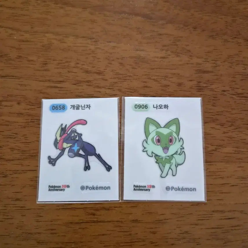 [SOLD OUT] 포켓몬 시즌5 띠부씰