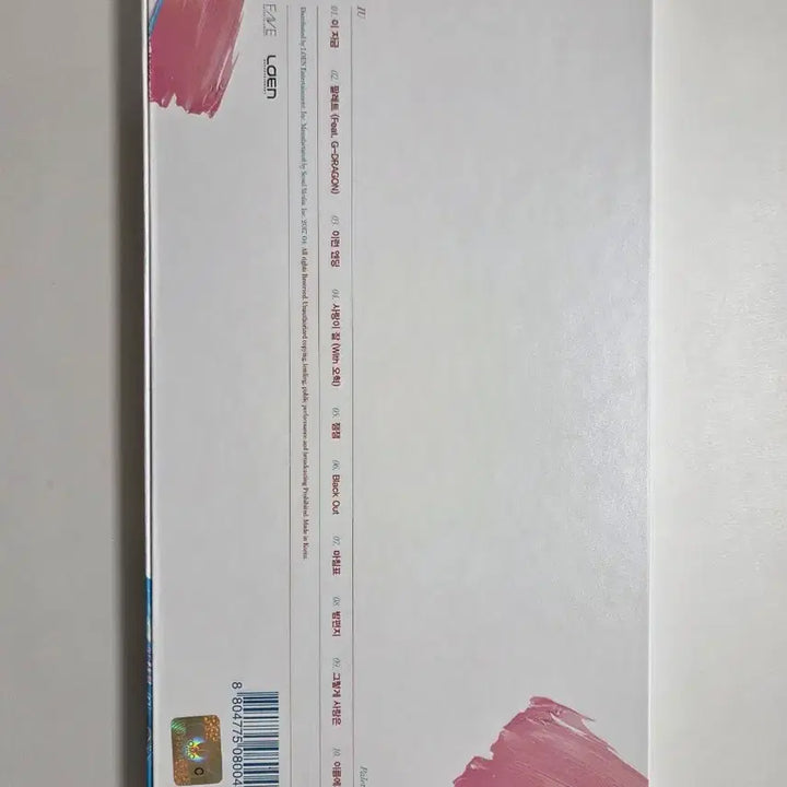[BUNJANG] IU Palette Album CD / 아이유 팔레트 앨범 cd