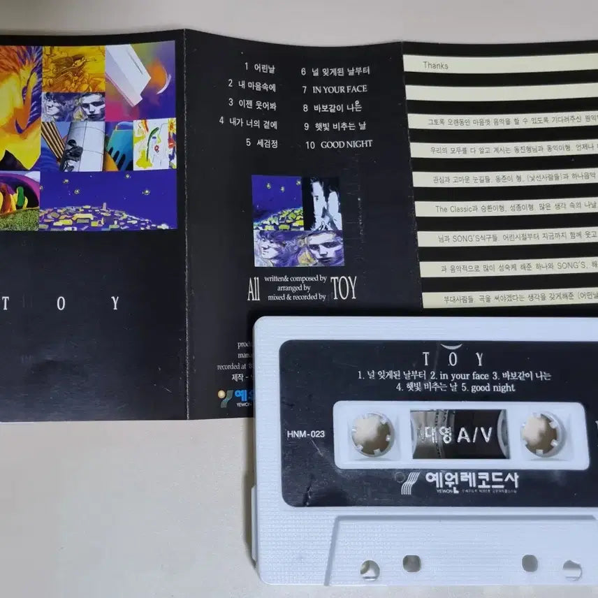 [BUNJANG] TOY 1st Album Cassette Tape / 토이 1집 (카세트테이프)
