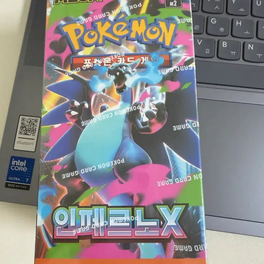 [BUNJANG] Pokemon Card Inferno X Shrink Wrap Pack / 포켓몬카드 인페르노X 슈링크 0