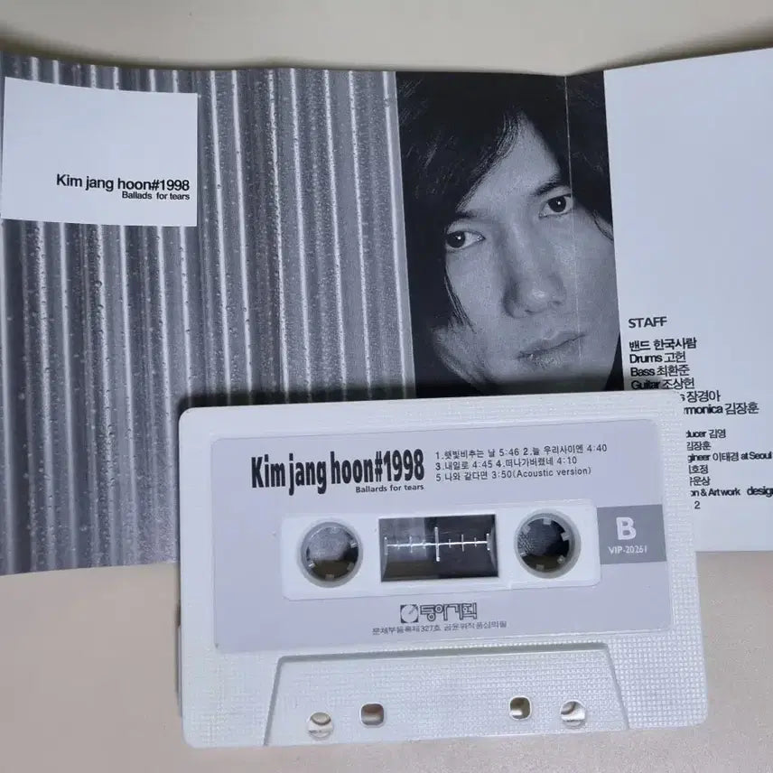 [BUNJANG] Kim Jang Hoon - 1998 Ballad For Tears Cassette Tape / 김장훈 - 1998 Ballad For Tears (카세트테이프)