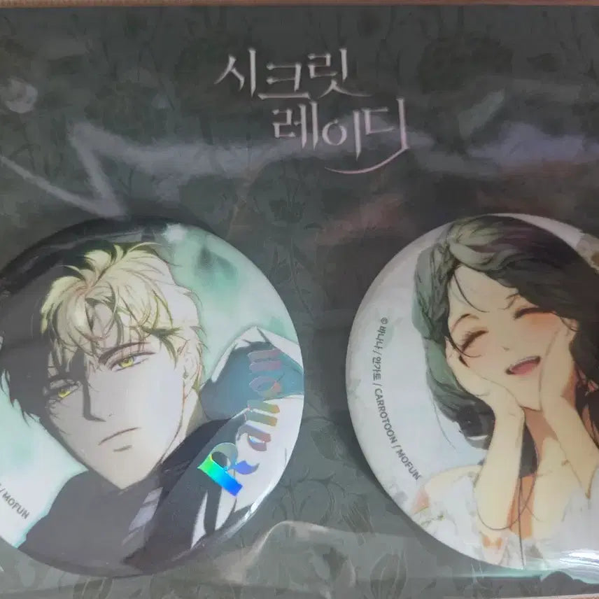 [BUNJANG] Mofun Secret Lady Ran &amp; Aina Can Badge Set (Sealed) / @모펀 시크릿 레이디 라논&amp;아이나 캔뱃지 세트(미개봉)