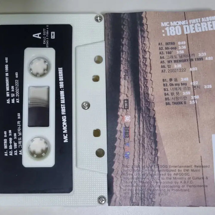 [BUNJANG] MC Mong 1st Album (Cassette Tape) Letter to You, Still a Man / MC몽 1집 (카세트테이프) 너에게 쓰는 편지, 그래도 남자니까