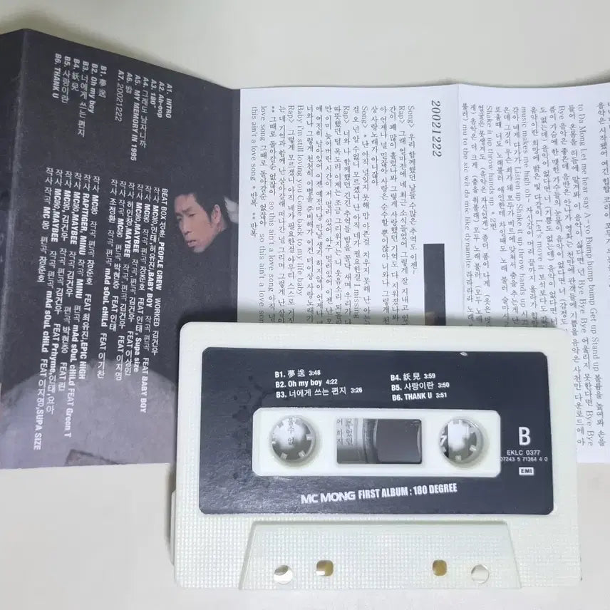 [BUNJANG] MC Mong 1st Album (Cassette Tape) Letter to You, Still a Man / MC몽 1집 (카세트테이프) 너에게 쓰는 편지, 그래도 남자니까