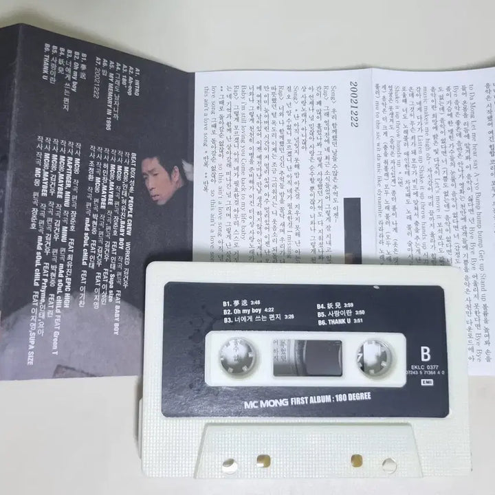 [BUNJANG] MC Mong 1st Album (Cassette Tape) Letter to You, Still a Man / MC몽 1집 (카세트테이프) 너에게 쓰는 편지, 그래도 남자니까