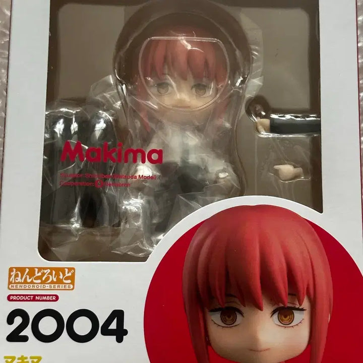 [BUNJANG] Chainsaw Man Makima Nendoroid (Sealed) / 미개봉, 최저가)체인소 맨 마키마 넨도로이드