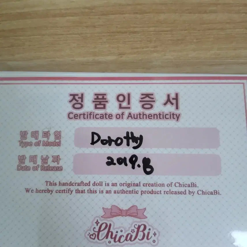 [BUNJANG] Chica-bi Dorothy Ball-Jointed Doll (Normal Color) with Outfit and Accessories / 치카비 도로시 물품 포함 판매 구체관절인형 구관인형