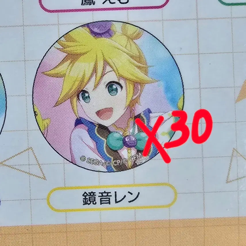 [BUNJANG] Kagamine Len Project Sekai Sword Can Badge Bundle Set / 일괄가격)카가미네 렌 스오드 캔뱃지 프세카 굿즈 판매 보컬로이드 이타백