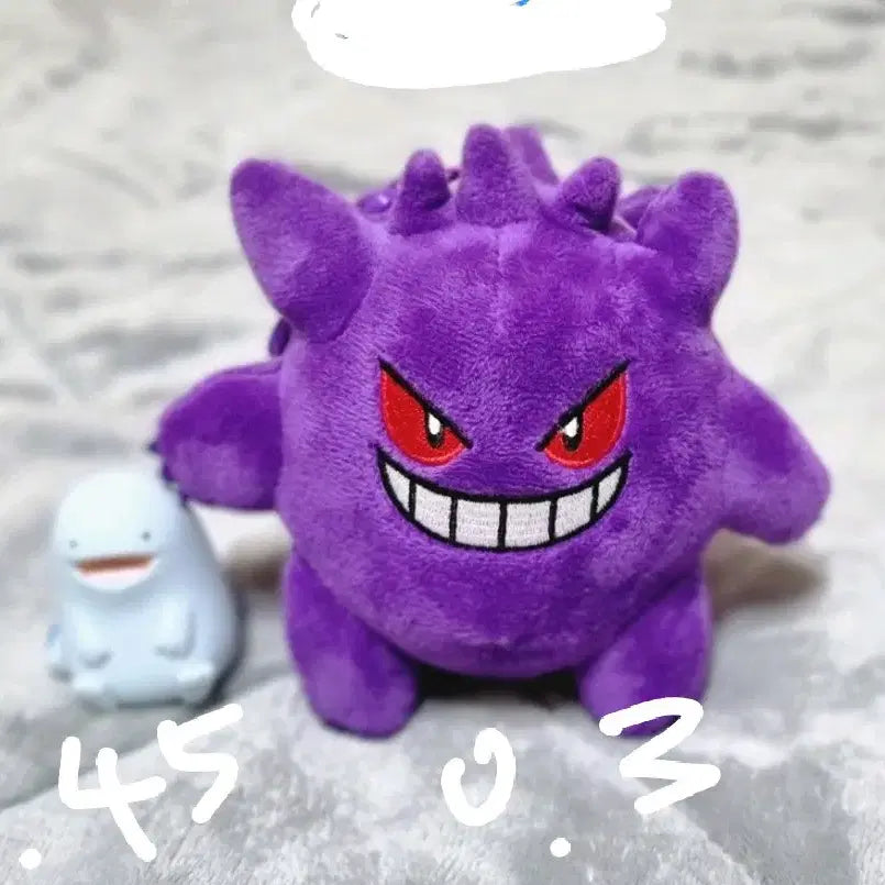 [BUNJANG] Pokemon Phantump Doll Keyring, Nuoh Gacha / 포켓몬 팬텀 인형 키링, 누오 가챠