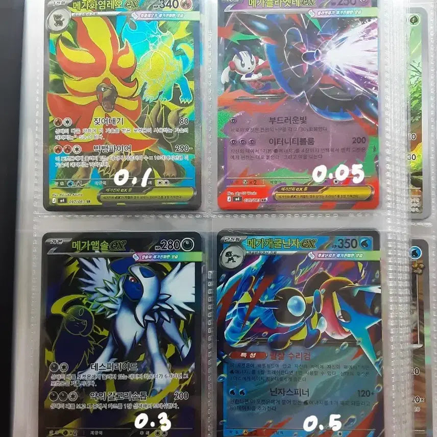 [BUNJANG] Pokemon Card EX Set (Mega Blastoise, Kyurem, etc.) / 포켓몬 카드 ex카드 팝니다(메가개굴닌자, 큐레무 등)
