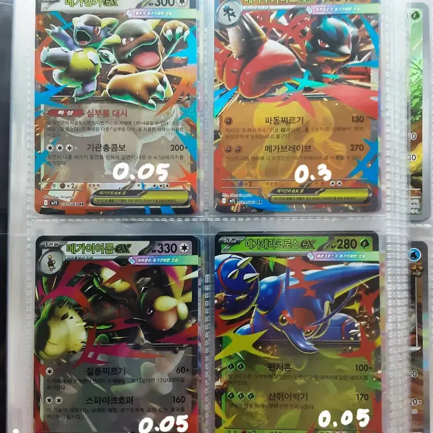 [BUNJANG] Pokemon Card EX Set (Mega Blastoise, Kyurem, etc.) / 포켓몬 카드 ex카드 팝니다(메가개굴닌자, 큐레무 등)