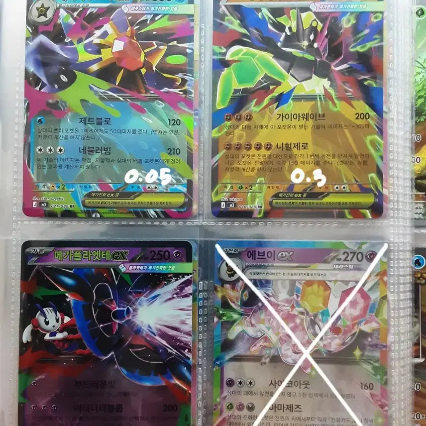 [BUNJANG] Pokemon Card EX Set (Mega Blastoise, Kyurem, etc.) / 포켓몬 카드 ex카드 팝니다(메가개굴닌자, 큐레무 등)