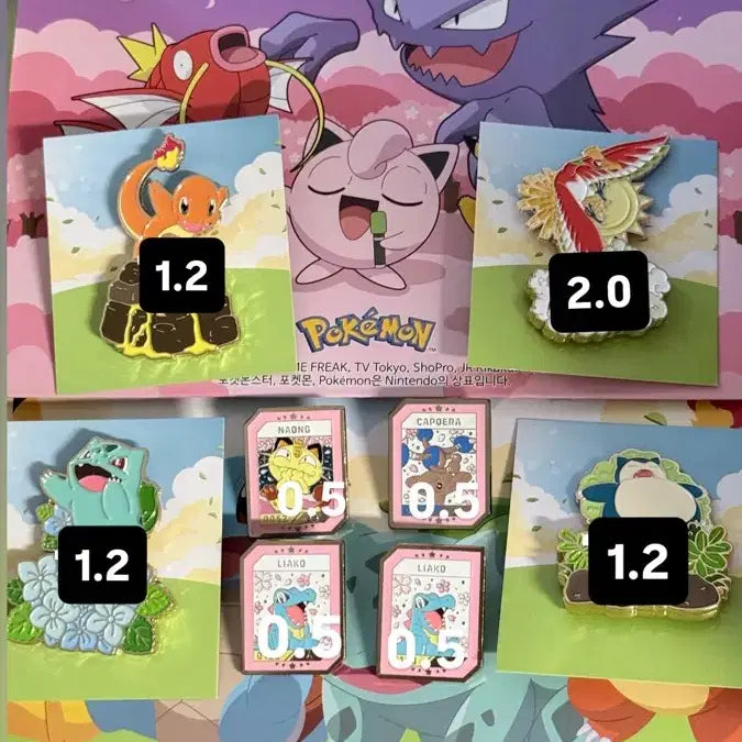 [BUNJANG] Isaac Toast Pokémon Duplicate Badges / 이삭토스트 포켓몬 중복 뱃지 정리 판매합니다